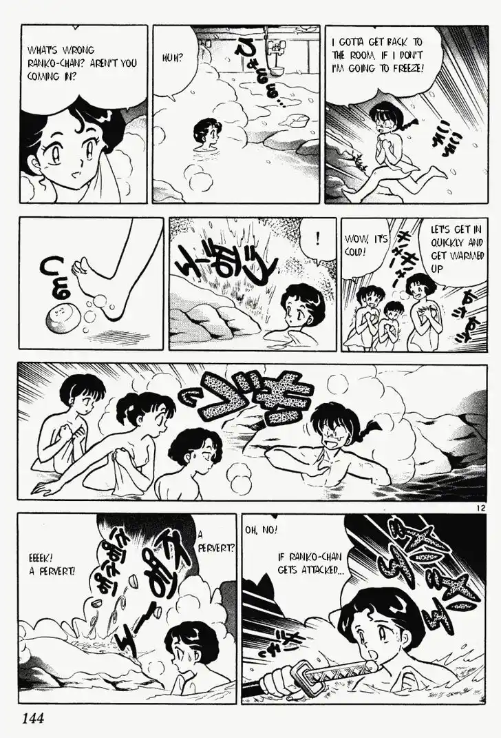 Ranma 1/2 dj - Kero Hon Vol.33 Ch.353