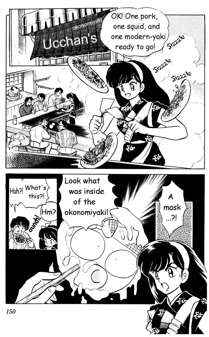 Ranma 1/2 dj - Kero Hon Vol.33 Ch.354