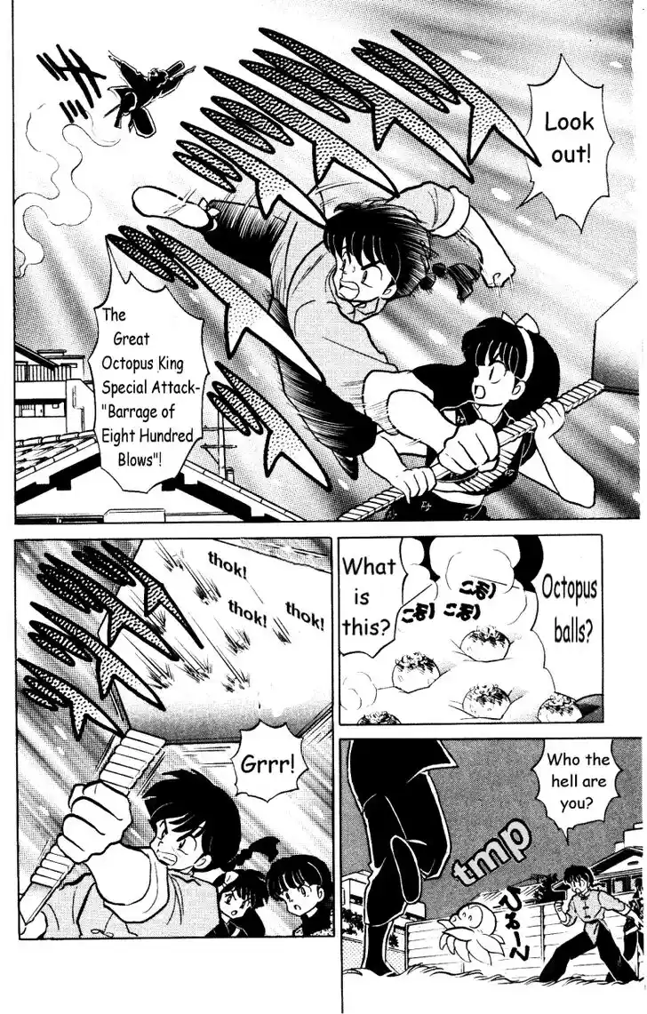 Ranma 1/2 dj - Kero Hon Vol.33 Ch.354