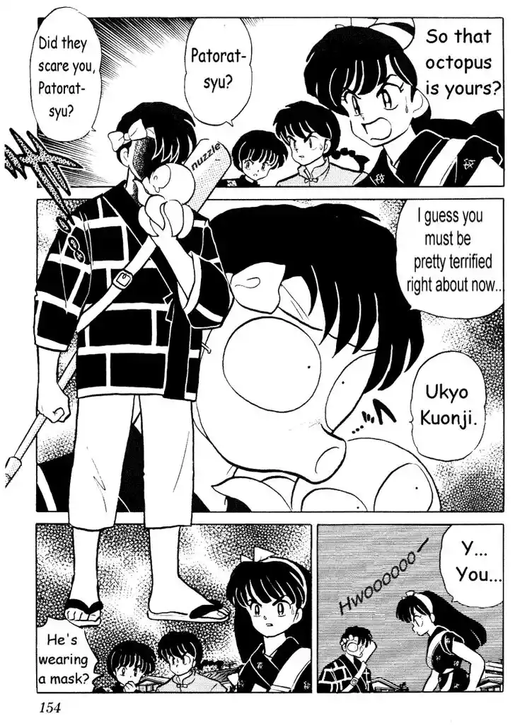 Ranma 1/2 dj - Kero Hon Vol.33 Ch.354