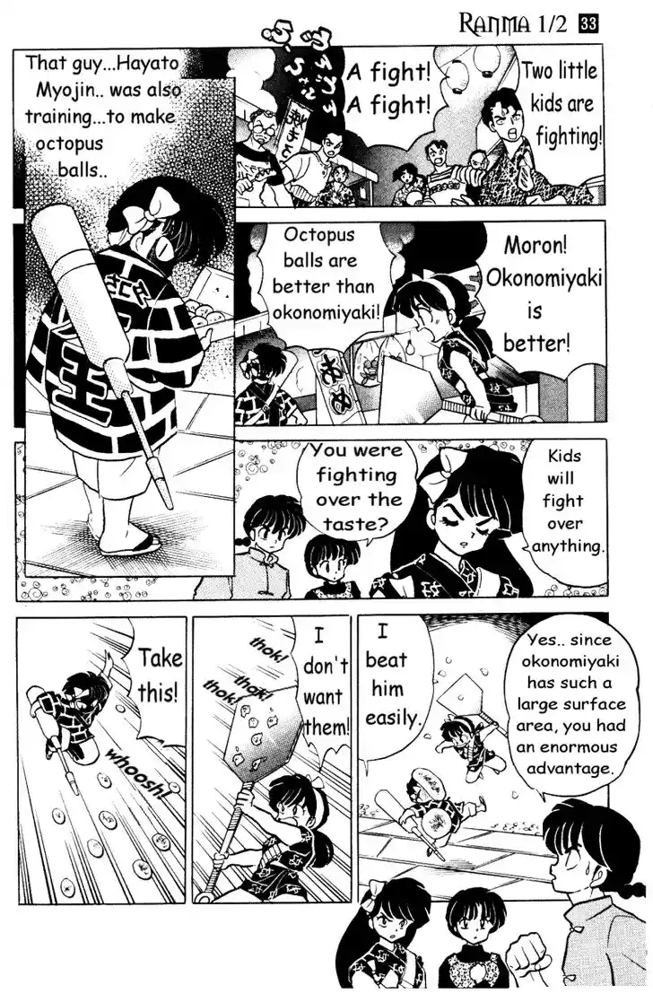 Ranma 1/2 dj - Kero Hon Vol.33 Ch.354