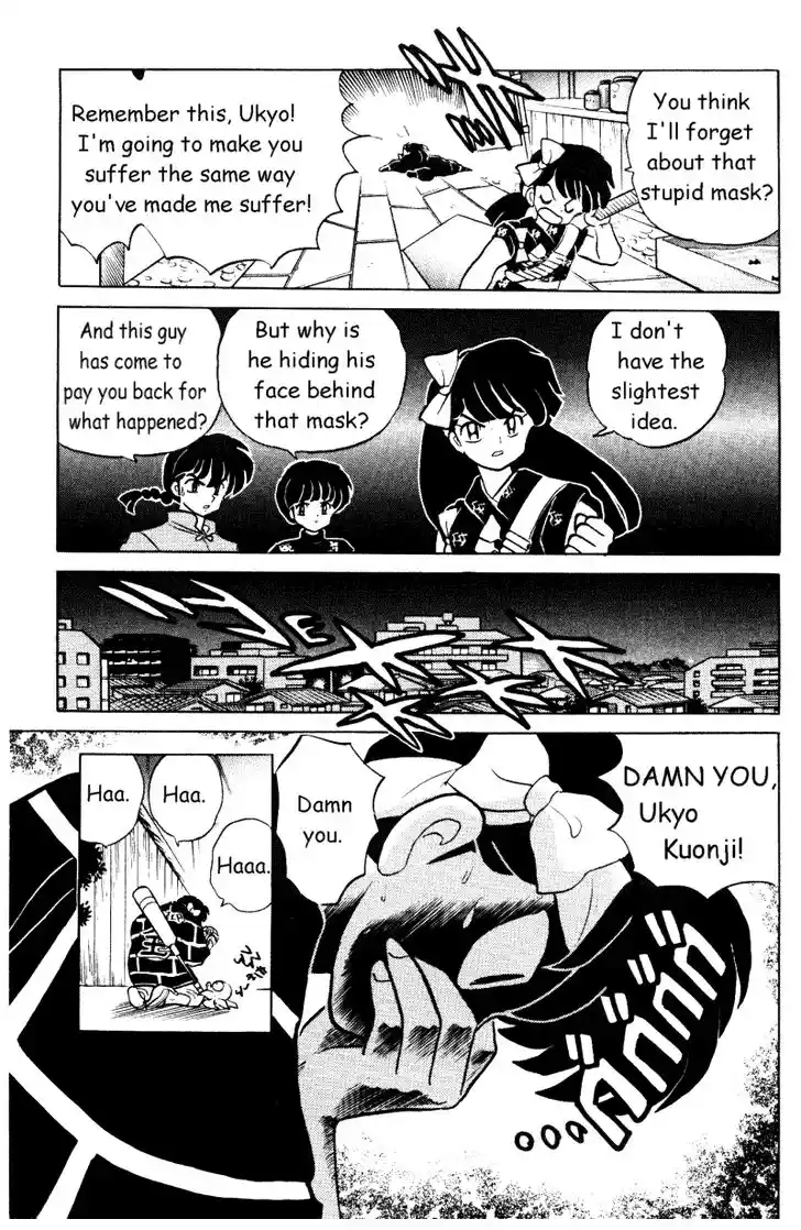 Ranma 1/2 dj - Kero Hon Vol.33 Ch.354