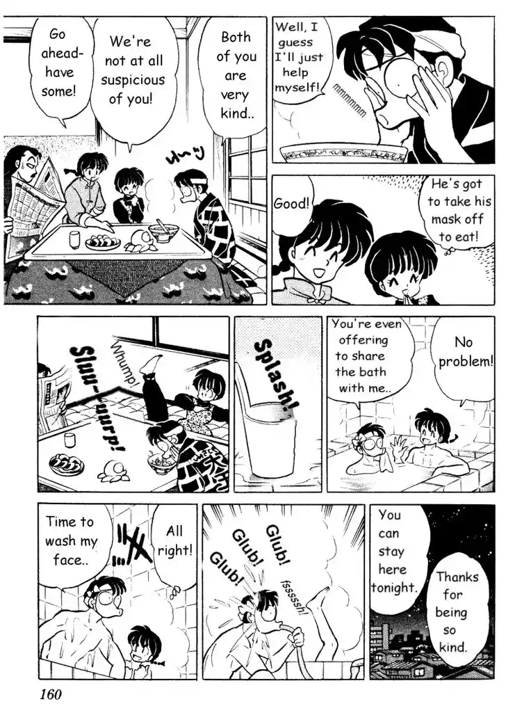 Ranma 1/2 dj - Kero Hon Vol.33 Ch.354