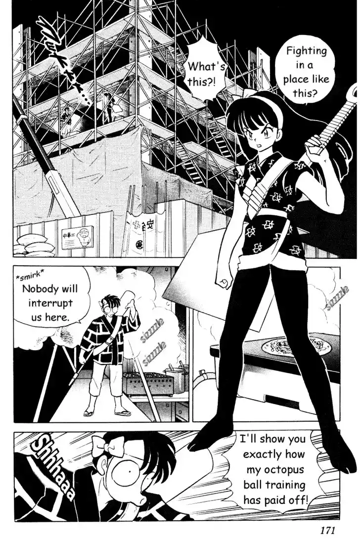 Ranma 1/2 dj - Kero Hon Vol.33 Ch.355