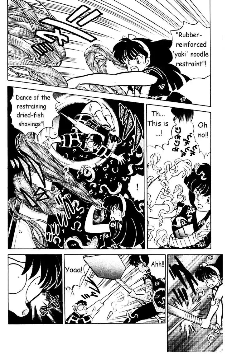 Ranma 1/2 dj - Kero Hon Vol.33 Ch.355