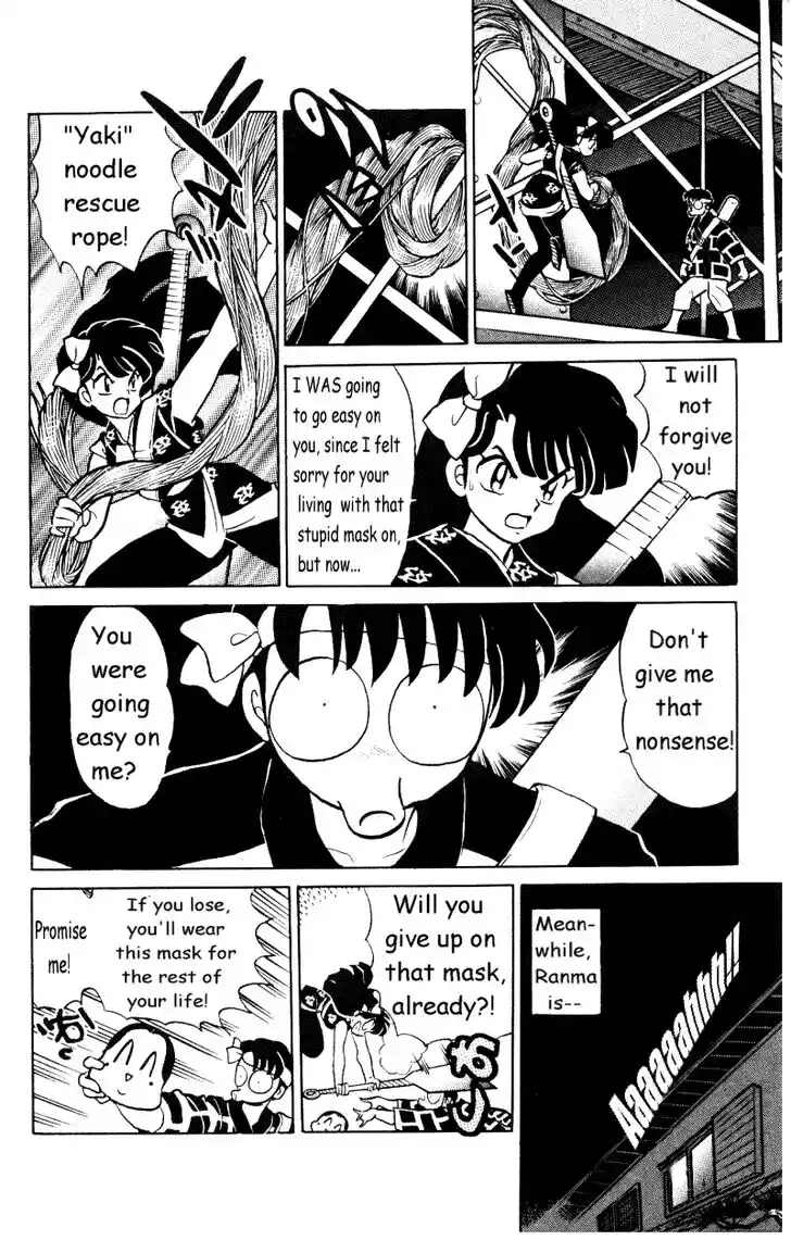Ranma 1/2 dj - Kero Hon Vol.33 Ch.355