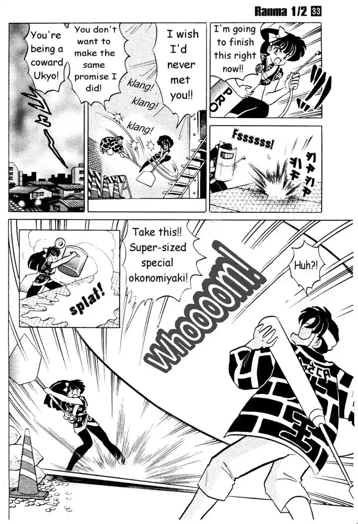 Ranma 1/2 dj - Kero Hon Vol.33 Ch.355