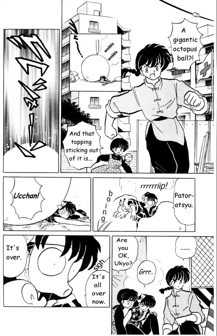 Ranma 1/2 dj - Kero Hon Vol.33 Ch.355