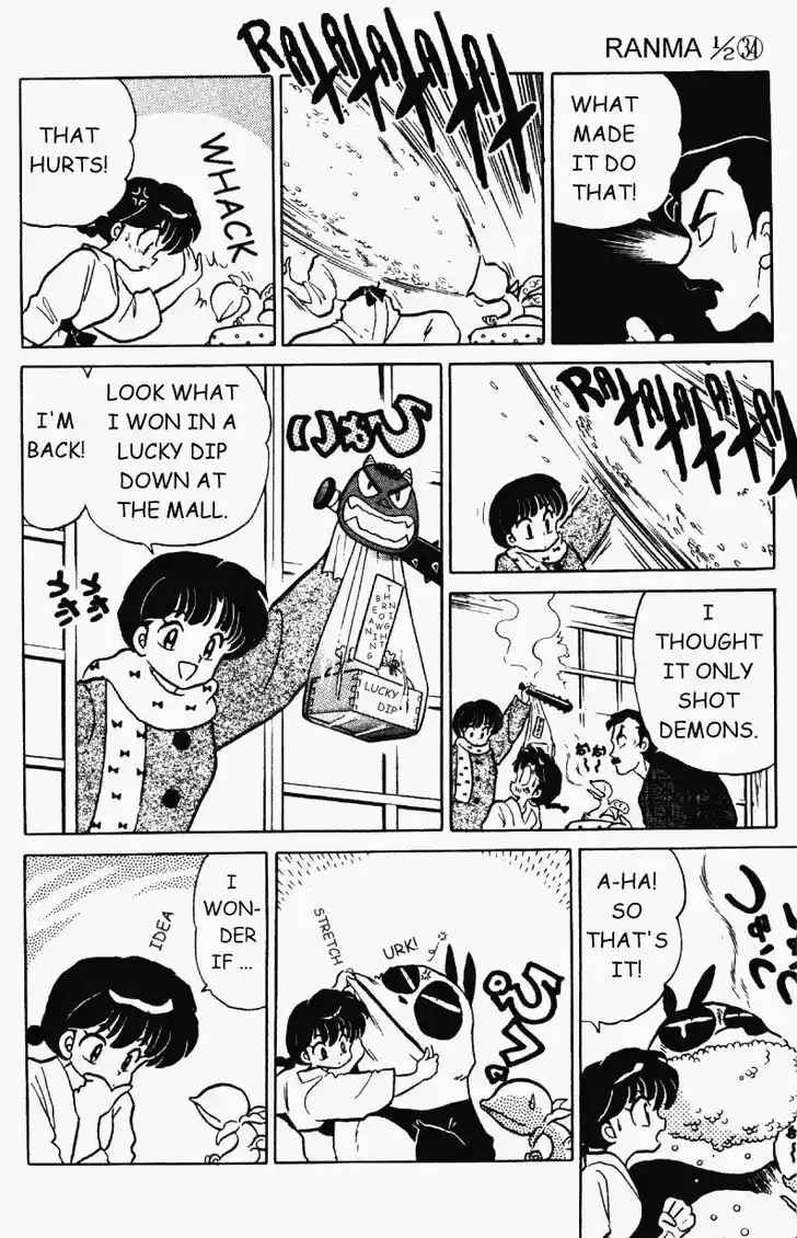 Ranma 1/2 dj - Kero Hon Vol.34 Ch.356