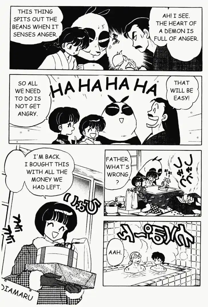 Ranma 1/2 dj - Kero Hon Vol.34 Ch.356