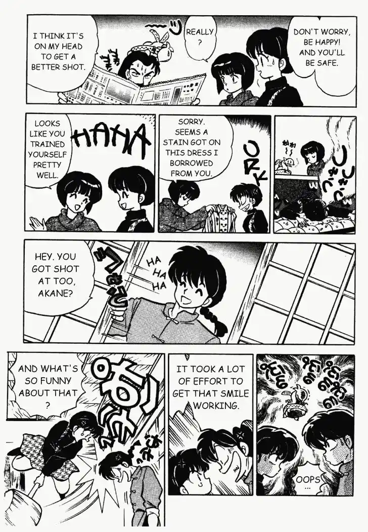 Ranma 1/2 dj - Kero Hon Vol.34 Ch.356