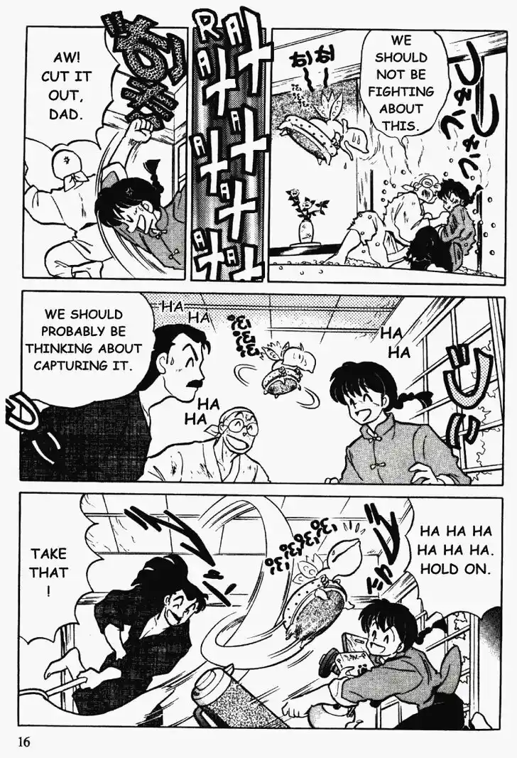 Ranma 1/2 dj - Kero Hon Vol.34 Ch.356
