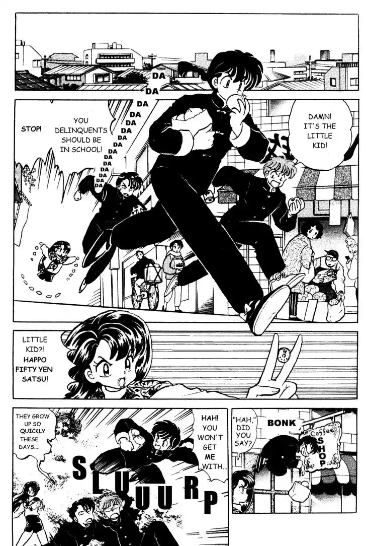 Ranma 1/2 dj - Kero Hon Vol.34 Ch.358