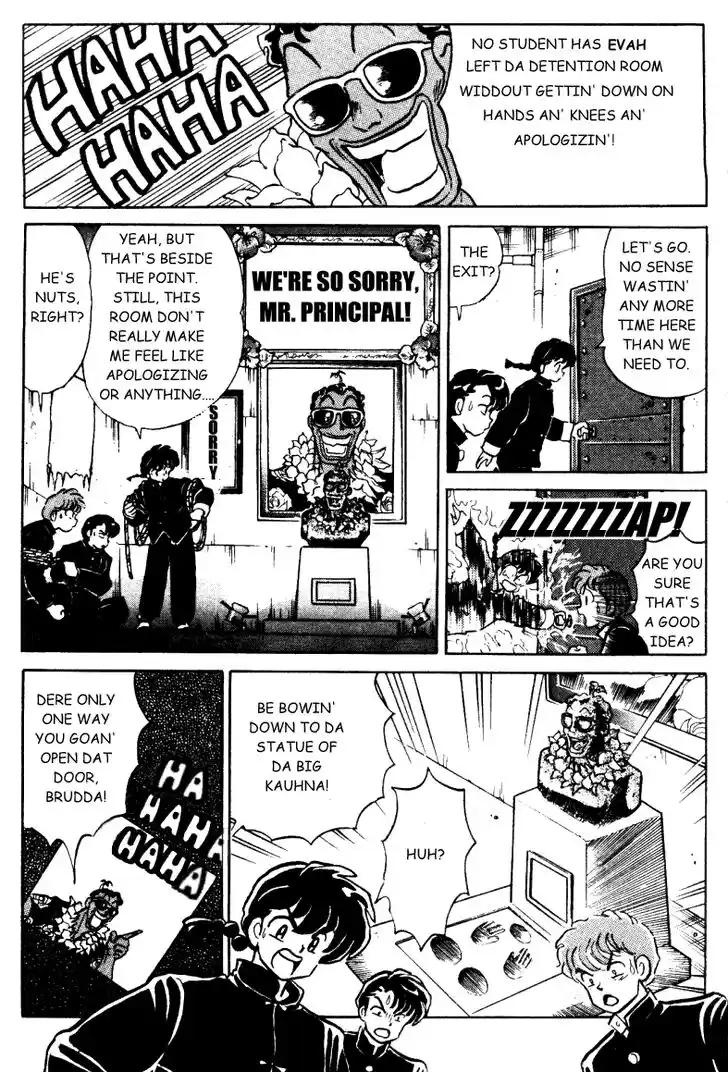 Ranma 1/2 dj - Kero Hon Vol.34 Ch.358