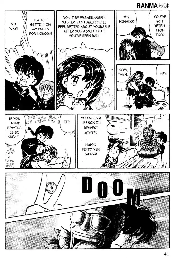 Ranma 1/2 dj - Kero Hon Vol.34 Ch.358