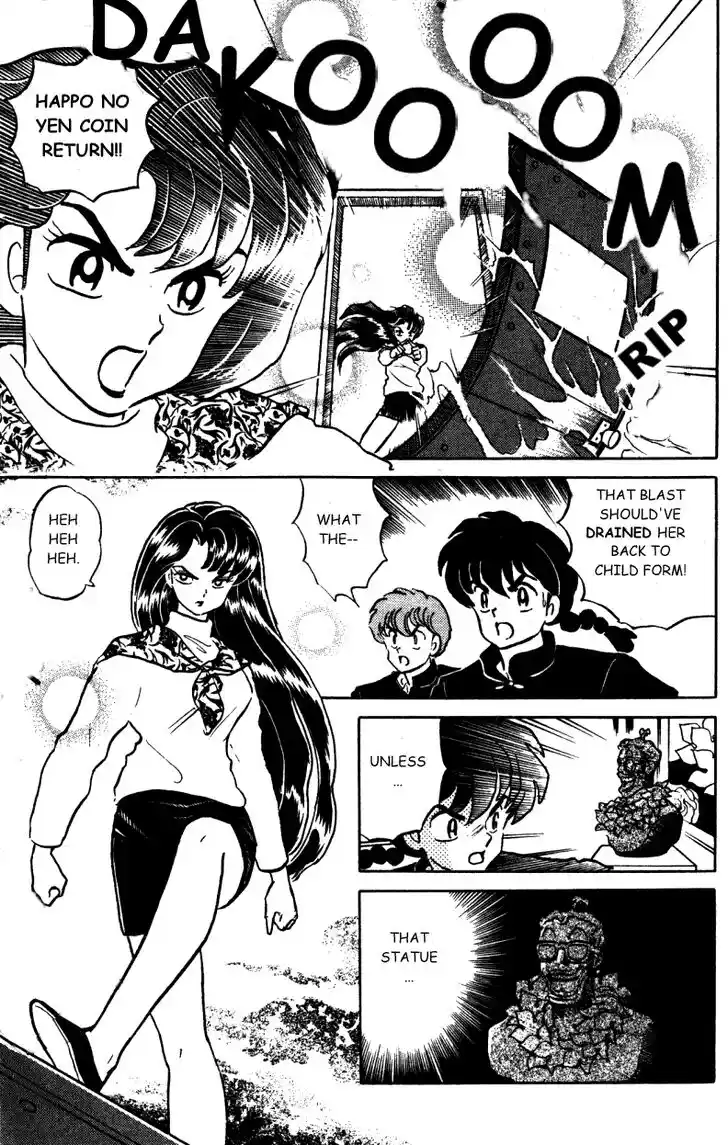 Ranma 1/2 dj - Kero Hon Vol.34 Ch.358