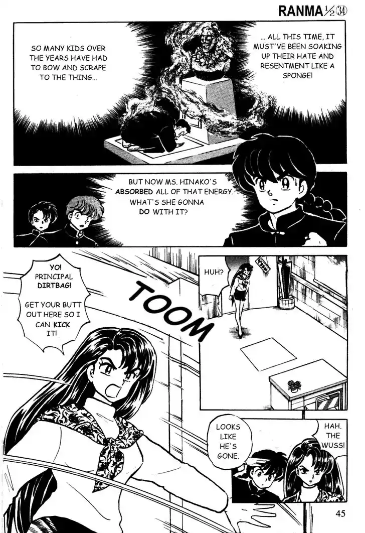 Ranma 1/2 dj - Kero Hon Vol.34 Ch.358