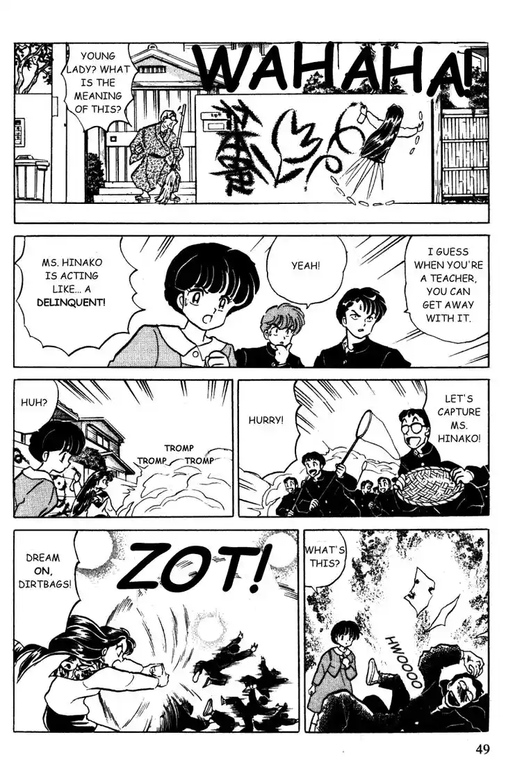 Ranma 1/2 dj - Kero Hon Vol.34 Ch.358