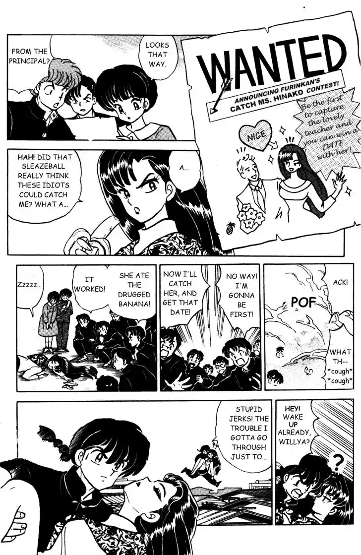 Ranma 1/2 dj - Kero Hon Vol.34 Ch.358