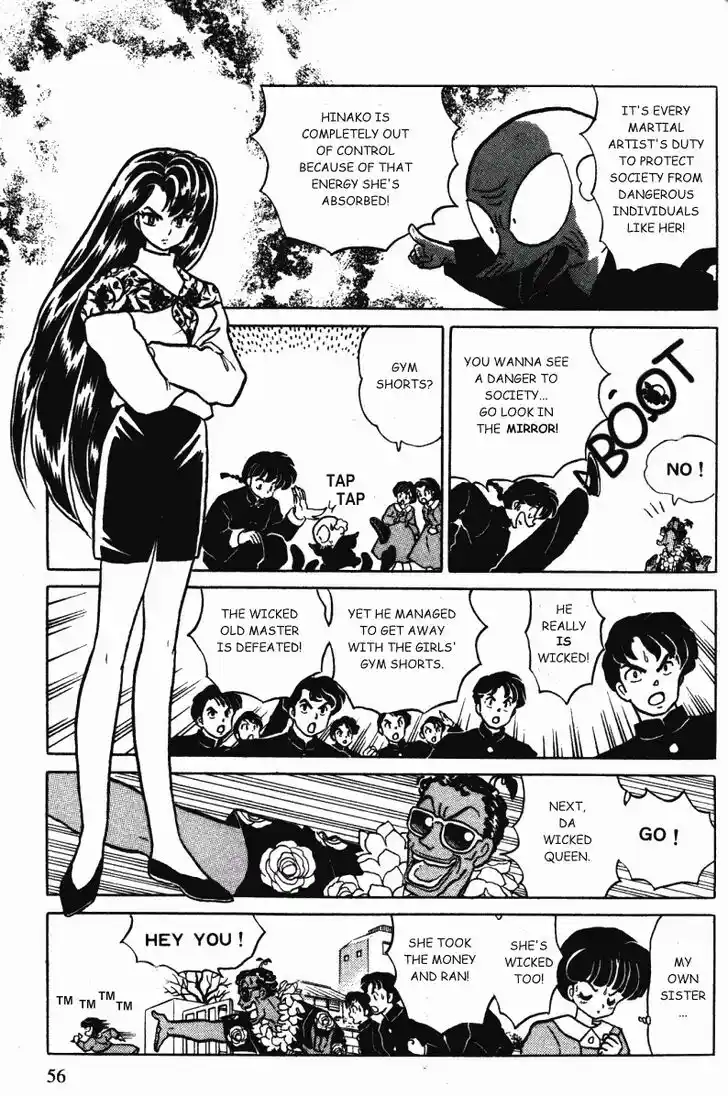Ranma 1/2 dj - Kero Hon Vol.34 Ch.359