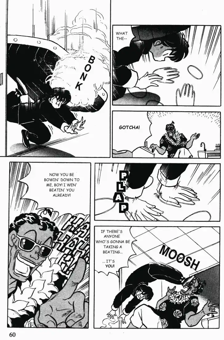 Ranma 1/2 dj - Kero Hon Vol.34 Ch.359
