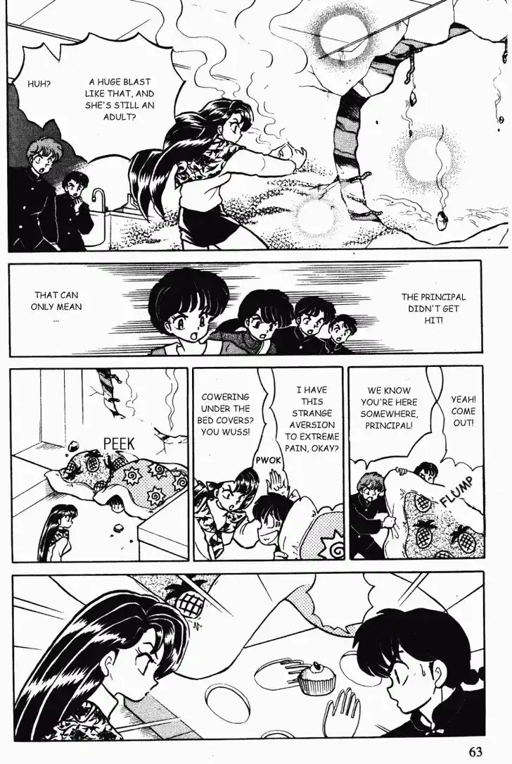 Ranma 1/2 dj - Kero Hon Vol.34 Ch.359