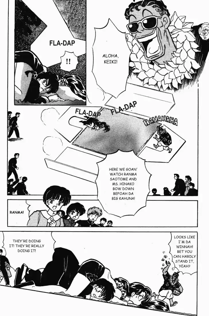 Ranma 1/2 dj - Kero Hon Vol.34 Ch.359