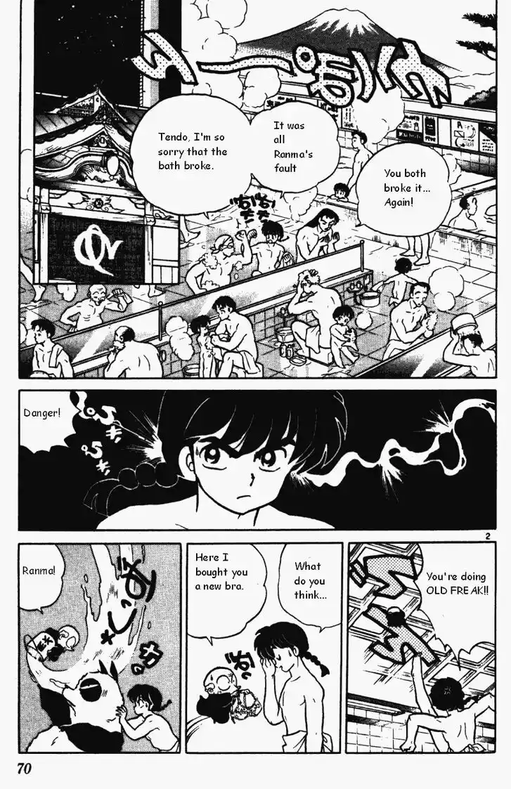 Ranma 1/2 dj - Kero Hon Vol.34 Ch.360