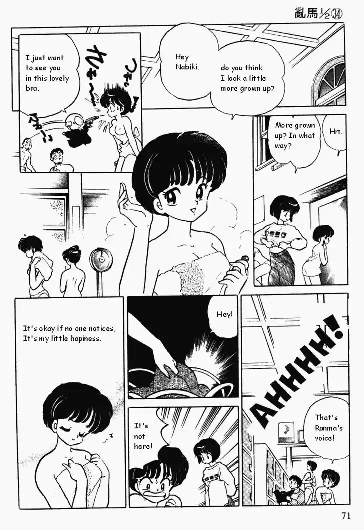 Ranma 1/2 dj - Kero Hon Vol.34 Ch.360