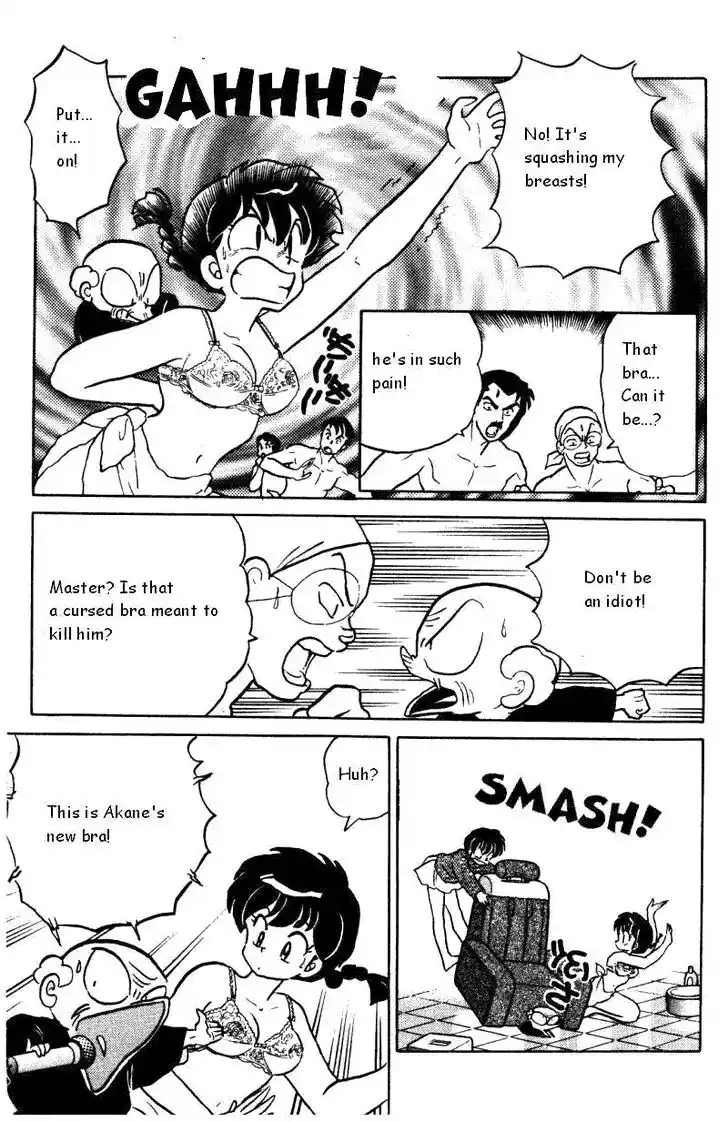 Ranma 1/2 dj - Kero Hon Vol.34 Ch.360