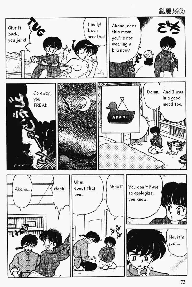 Ranma 1/2 dj - Kero Hon Vol.34 Ch.360