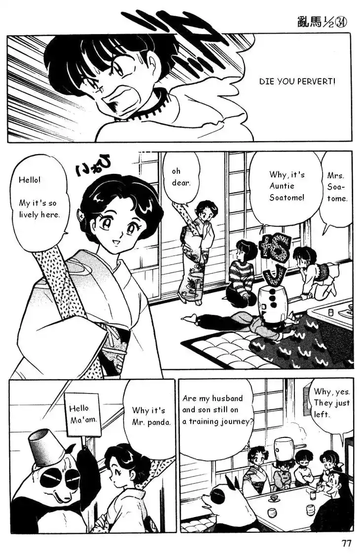 Ranma 1/2 dj - Kero Hon Vol.34 Ch.360