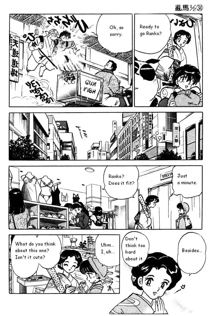 Ranma 1/2 dj - Kero Hon Vol.34 Ch.360