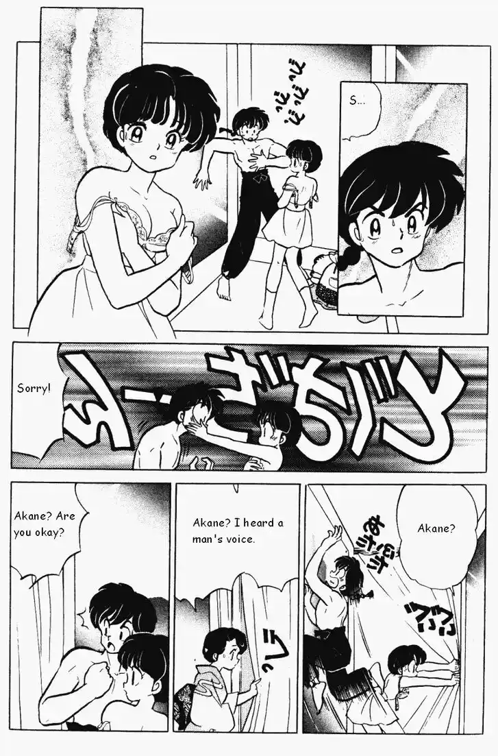 Ranma 1/2 dj - Kero Hon Vol.34 Ch.361