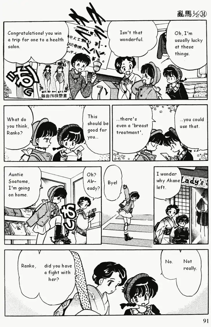Ranma 1/2 dj - Kero Hon Vol.34 Ch.361