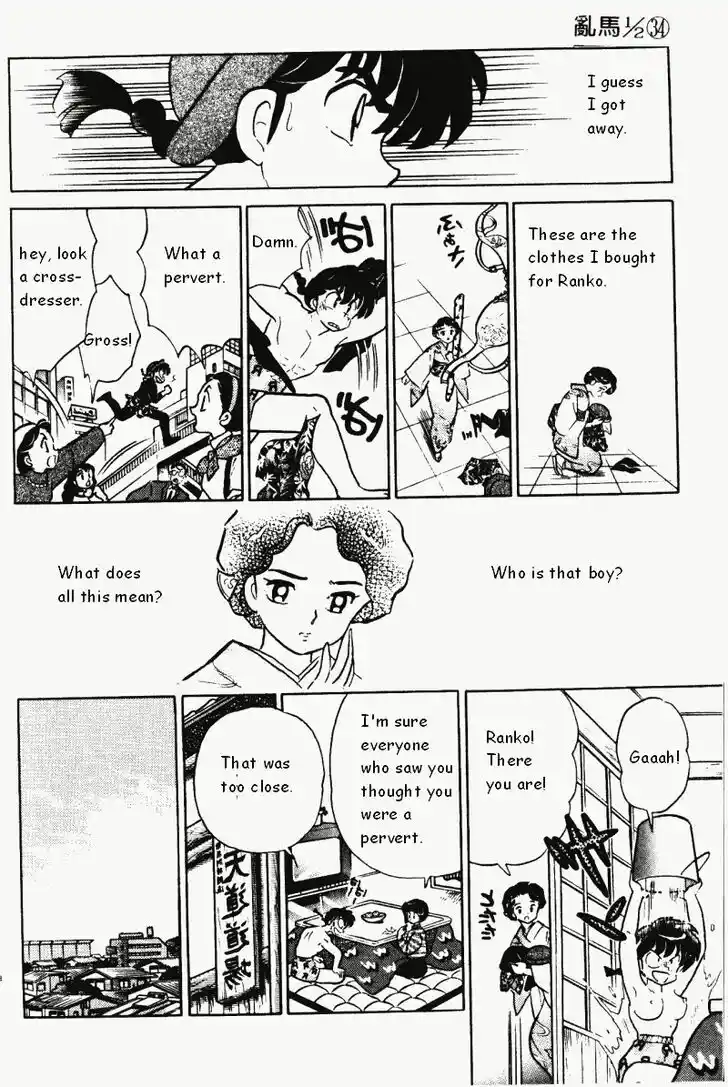 Ranma 1/2 dj - Kero Hon Vol.34 Ch.361
