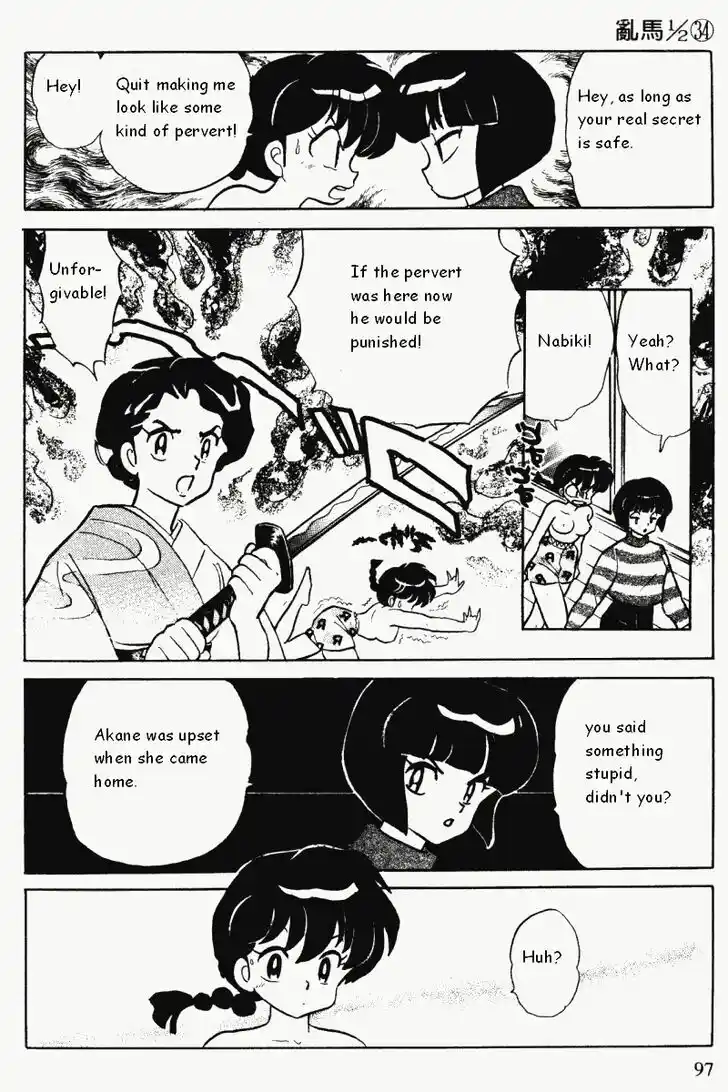 Ranma 1/2 dj - Kero Hon Vol.34 Ch.361