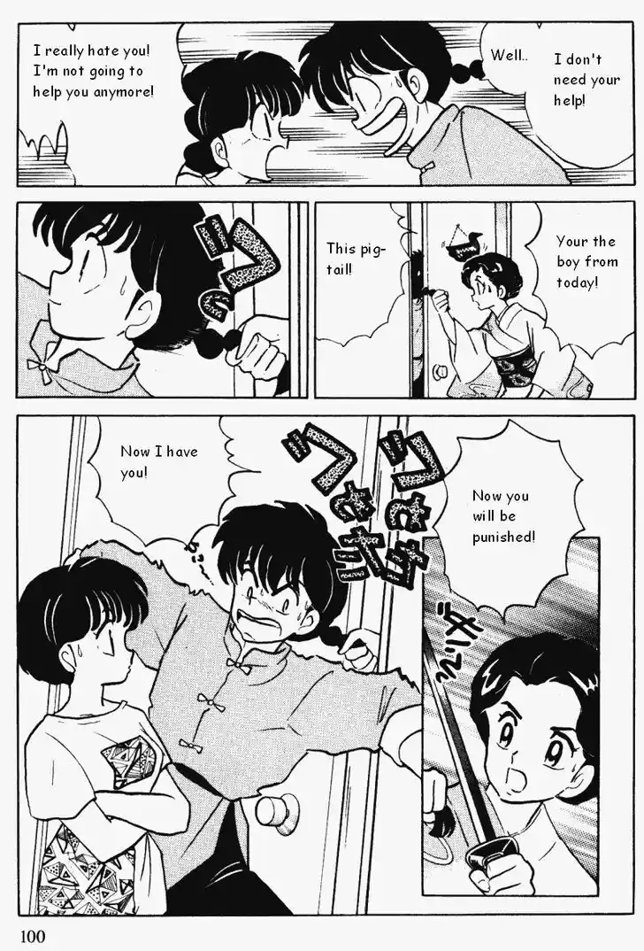 Ranma 1/2 dj - Kero Hon Vol.34 Ch.361