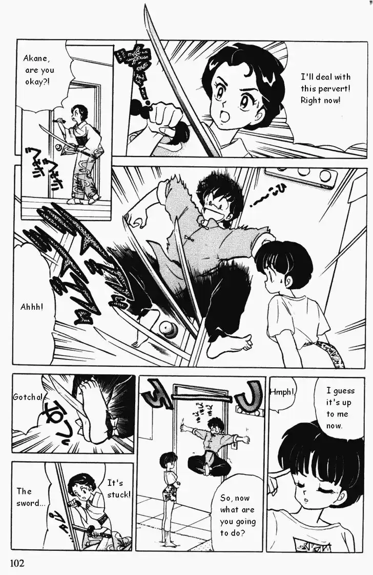 Ranma 1/2 dj - Kero Hon Vol.34 Ch.362