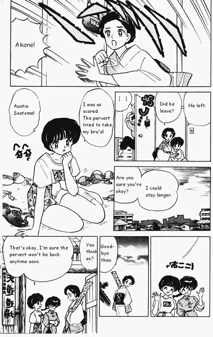 Ranma 1/2 dj - Kero Hon Vol.34 Ch.362