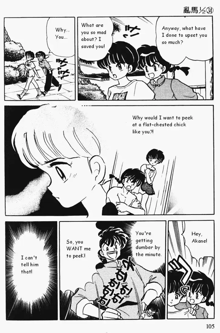 Ranma 1/2 dj - Kero Hon Vol.34 Ch.362