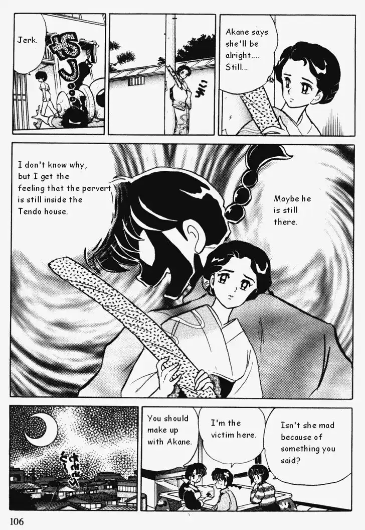 Ranma 1/2 dj - Kero Hon Vol.34 Ch.362