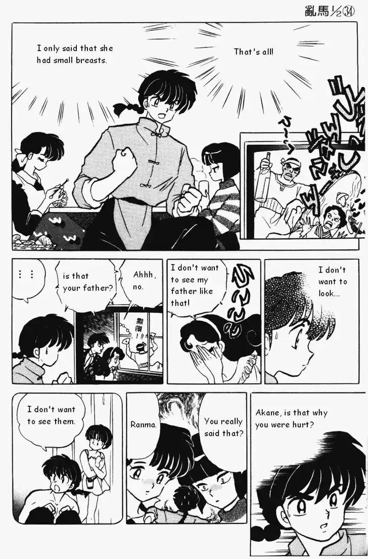 Ranma 1/2 dj - Kero Hon Vol.34 Ch.362