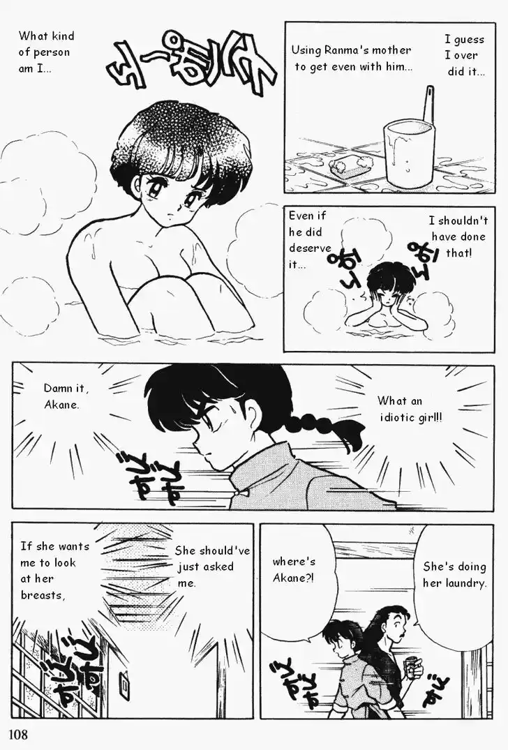 Ranma 1/2 dj - Kero Hon Vol.34 Ch.362