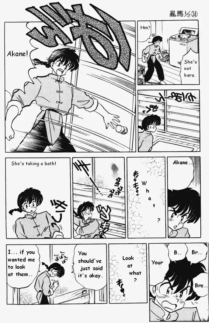 Ranma 1/2 dj - Kero Hon Vol.34 Ch.362