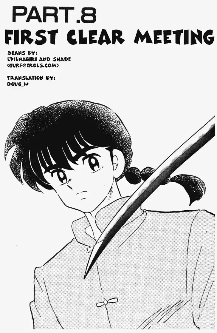 Ranma 1/2 dj - Kero Hon Vol.34 Ch.363