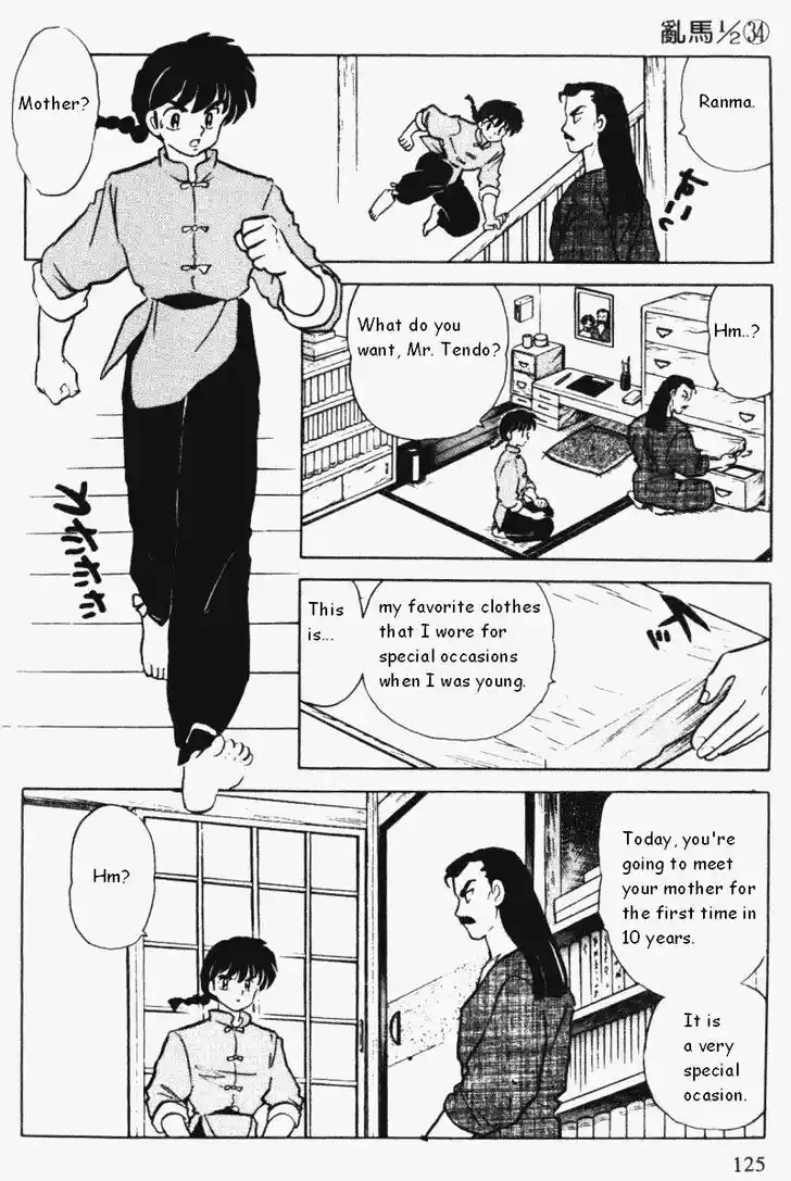 Ranma 1/2 dj - Kero Hon Vol.34 Ch.363