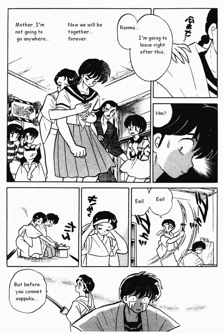 Ranma 1/2 dj - Kero Hon Vol.34 Ch.364