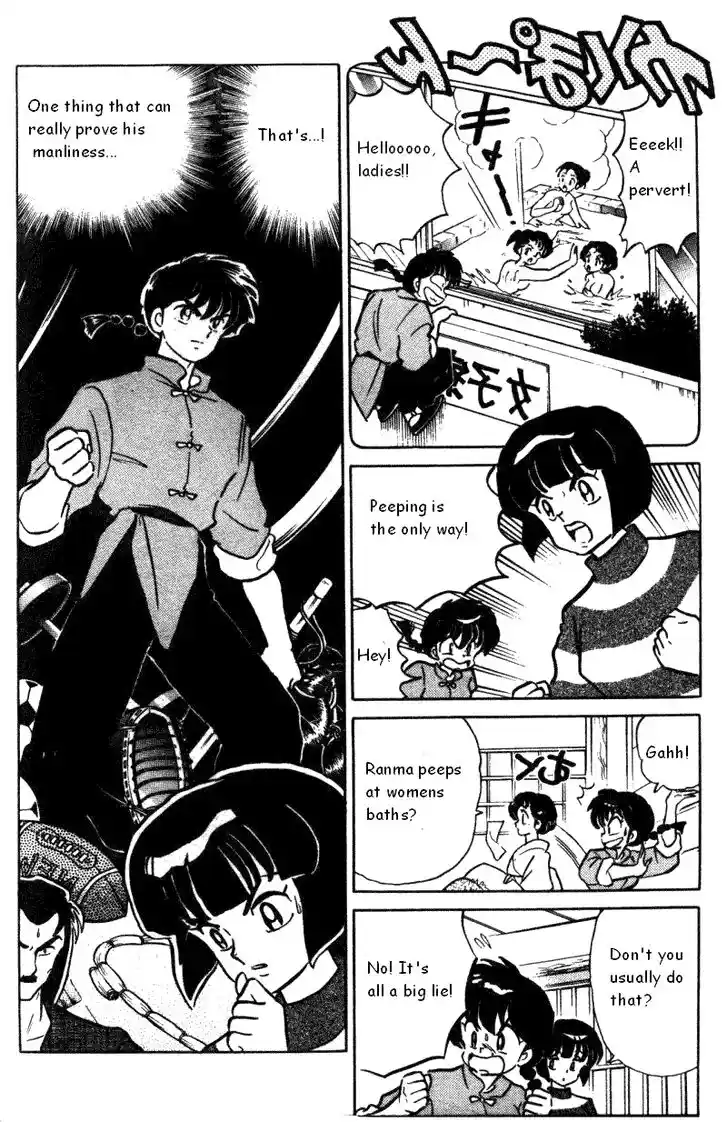 Ranma 1/2 dj - Kero Hon Vol.34 Ch.364