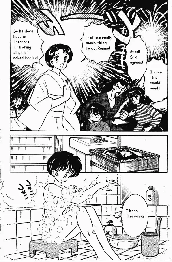 Ranma 1/2 dj - Kero Hon Vol.34 Ch.364